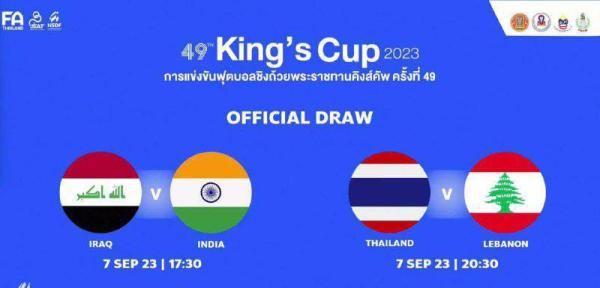 منتخبنا الوطني بمواجهة الهند في كأس ملك تايلاند